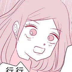 母から逃げたい ～親の言うとおりに生きたくない～