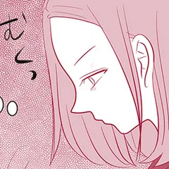 母から逃げたい ～親の言うとおりに生きたくない～