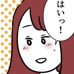 セフレにモラハラされた話。～なんでそうなったかの記録～