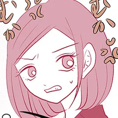 母から逃げたい ～親の言うとおりに生きたくない～