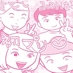 今日も拒まれてます 〜セックスレス・ハラスメント 嫁日記〜