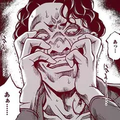 復讐チャンネル ウラミン ～公開処刑ナマ配信中～