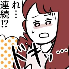 セフレにモラハラされた話。～なんでそうなったかの記録～