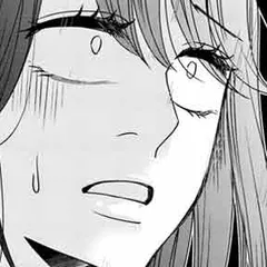 醜い私があなたになるまで