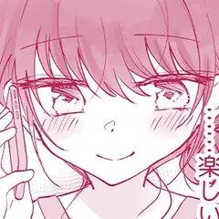 みせあいっこフレンド