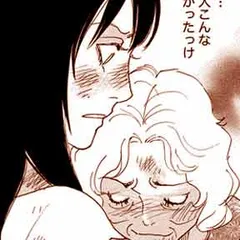 欲望アプリ 女の耳はロバの耳