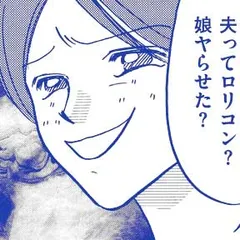 いつか咲く花