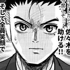 いじめはありません