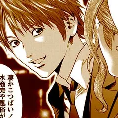 夢王 -MUOH-