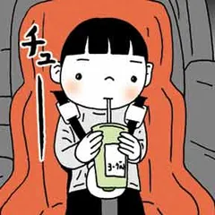 特別養子縁組やってみた　漫画 うちの子になりなよ