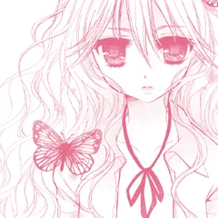 馴れ愛なんていらない