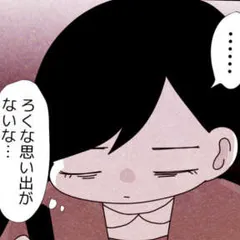 不登校ガール　学校の階段がのぼれない