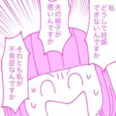 美人が婚活してみたら