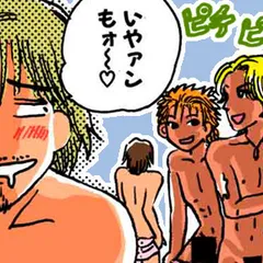 性別が、ない！ ～両性具有の物語～