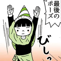 特別養子縁組やってみた　漫画 うちの子になりなよ