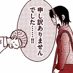 家族がいなくなった日 ある犯罪被害者家族の記録