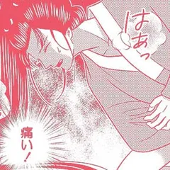 華散るが如く