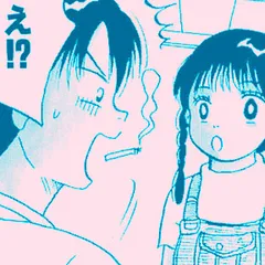 フシダラ