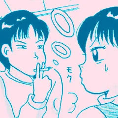 フシダラ
