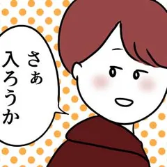 セフレにモラハラされた話。～なんでそうなったかの記録～