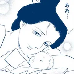 座敷牢の女
