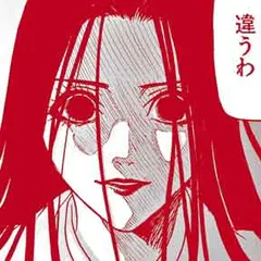 美醜の大地～復讐のために顔を捨てた女～