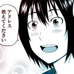 おとなりボイスチャット