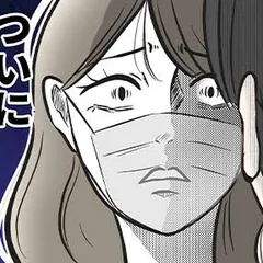 風俗嬢になったら、一家が壊滅しました