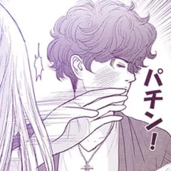 覗く女～ハルミ35歳は、友達がいない～