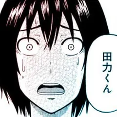 おとなりボイスチャット