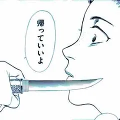 声なきものの唄～瀬戸内の女郎小屋～