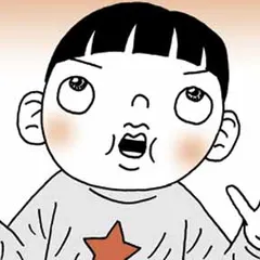 特別養子縁組やってみた　漫画 うちの子になりなよ