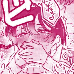 H願望　紳士的な手の平たちに…
