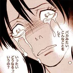 欲望アプリ 女の耳はロバの耳