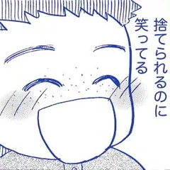 いつか咲く花