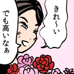 就活中に、母が倒れた