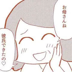 うちの母が毒でして。「毒親からの逃げ方、教えてください！」