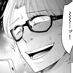 醜い私があなたになるまで