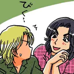 性別が、ない！ ～両性具有の物語～