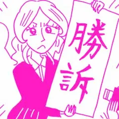 Vコミ・オリジナル連載】美人が婚活してみたら | Vコミ