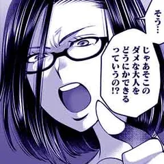 SNSでディスる妻たち 顔も心もブスばっか！