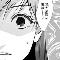顔を盗られた女 ～この世から「私」がいなくなる～