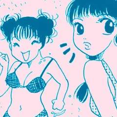 フシダラ