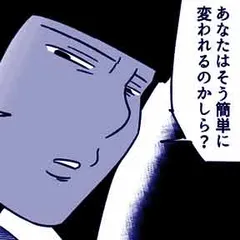 さよなら、ハイスクール