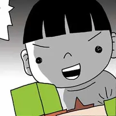 特別養子縁組やってみた　漫画 うちの子になりなよ