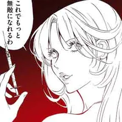 インフル怨サー。 ～顔を焼かれた私が復讐を誓った日～