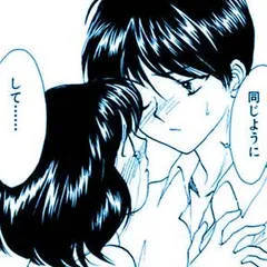 Prism Love