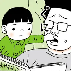 特別養子縁組やってみた　漫画 うちの子になりなよ