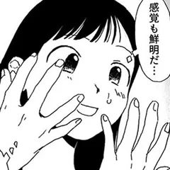 Vコミ・ホラーナイト