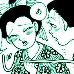 罰かぶり～丸山遊郭哀史～